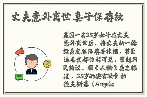 韩国女主播朴妮唛视频