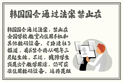 半夜摇床不盖被子